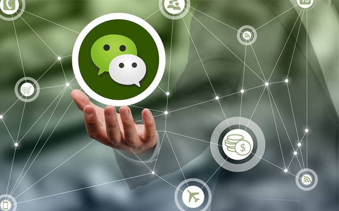 忻府浅析微信开发可以为企业带来的几个作用