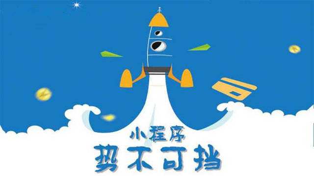 忻府微信小程序开发如何助力传统零售商突破经营难题