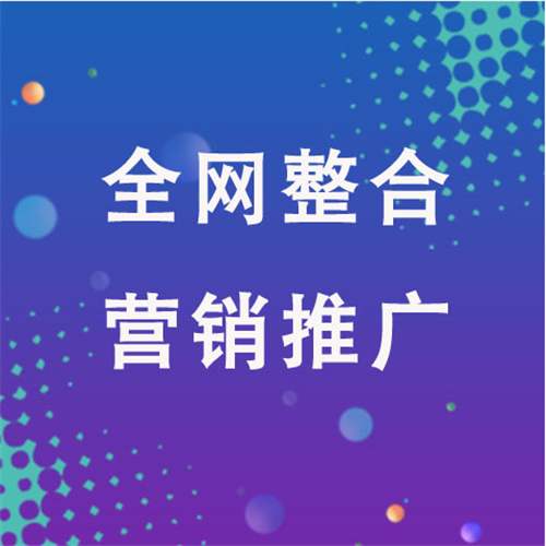 忻府企业网络推广老是没有客户的原因是什么呢