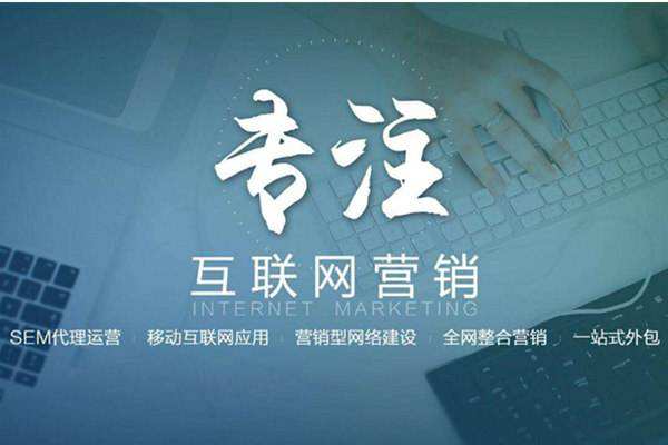 忻府电商行业做网络推广需要具备的条件有哪些